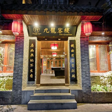 Parkside Hostel Guilin Bagian luar foto